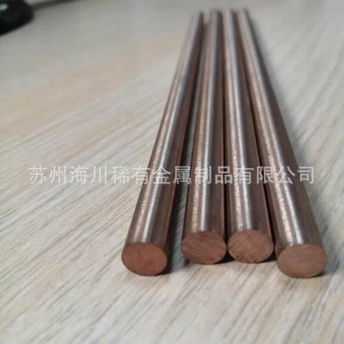 钨铜合金 W70 W80 W85 W90板/条铜钨圆棒尺寸可切割