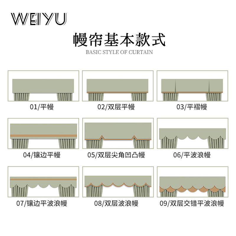 柯桥窗帘厂家制作成品窗帘窗幔帘头 单层双层窗帘盒轨道美观遮光