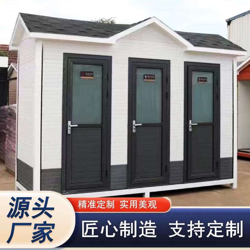 金属雕花板移动厕所多开门户外公园景区公共卫生间 移动公厕