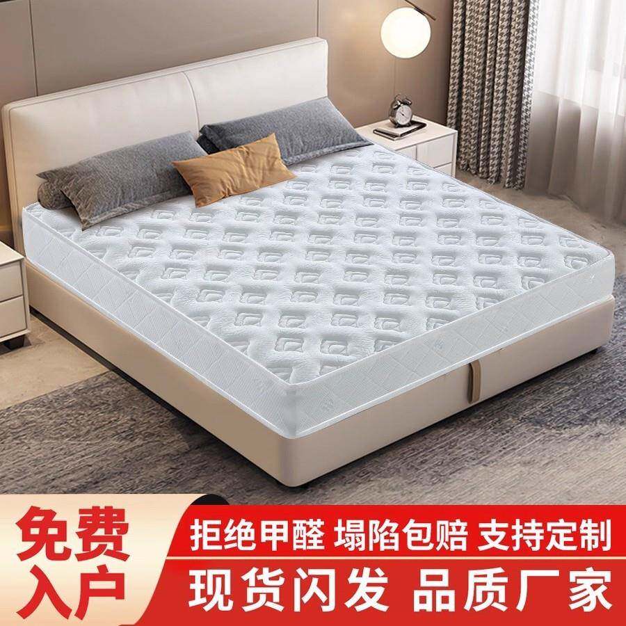 席梦思弹簧床垫经济型软硬两用20cm厚1.5米1.8m乳胶椰棕家用天然