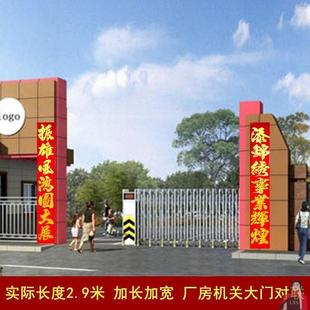 贴企业生意门面房对联加大春联宽大春节大门长门加长门面3大春厂