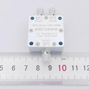 100K-500KHz射频巴伦变压器时钟正弦 方波 单端转差分 差分转单端