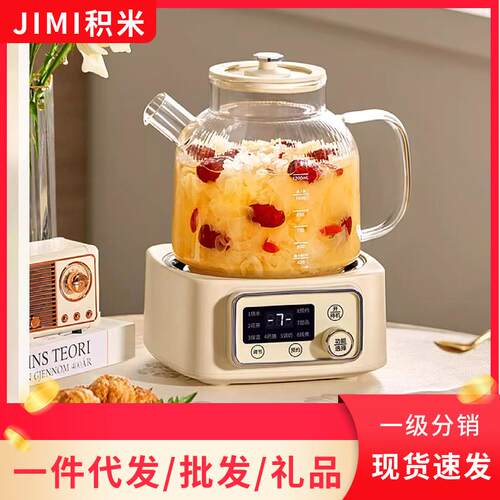 【0胶水】积米全玻璃智能花茶壶多功能养生壶居家办公煮茶烧水壶