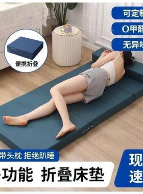 办室午睡垫公米打地铺神器折叠垫海PPS3z2PQ子地铺加厚榻榻床垫绵