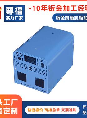 机钣金箱机柜外壳加工电力机AWK箱外钣金加工控制壳柜钣金外壳加