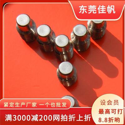 M8*N螺30长柱端DI915紧ZUA定螺钉内六角端圆柱止付螺丝不锈钢机米