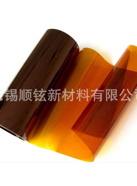供应深黄色聚酰亚胺薄膜 绝缘薄膜高温薄膜模切PI薄膜