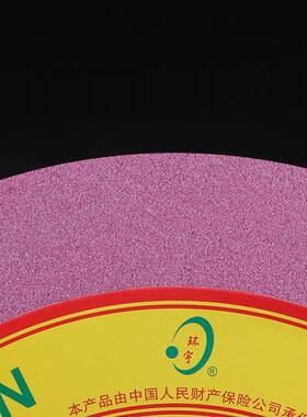 PA铬玉陶瓷砂4轮00x50x203砂轮机抛打磨光平形砂轮刚磨刀机沙400X