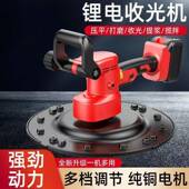 泥机砂浆收光机手提式 多功能抹光筑机抹墙建ROI水粉墙神器小型磨