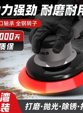 气动打磨机抛磨机光工业抛光砂纸IIX机磨光机汽打蜡磨头工车厂直