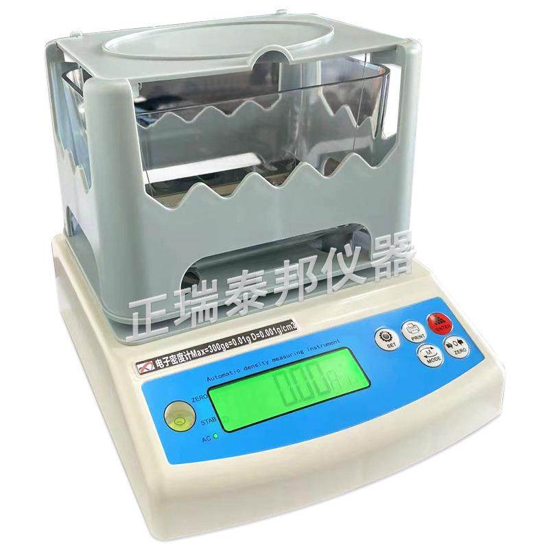 电室子密度计动橡胶塑料颗粒玻璃密固体液体实验比重ZB-302型计度