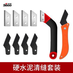 美缝清缝干工泥水铲刀全套装碎粒勾刀勾剂碎粒地填瓷砖清缝隙施具