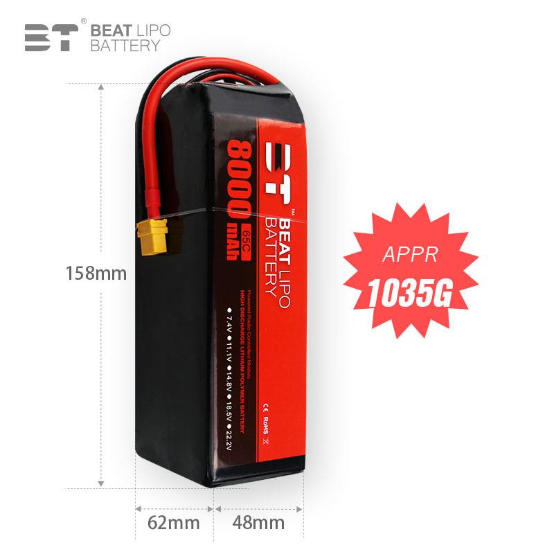 电BTLIPO倍特池8000mAh/6S/222138V/5C/6航模专.用电池