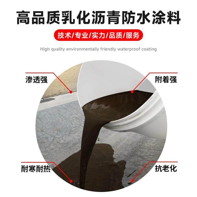 桥面水料涂乳化底沥青油补防漏材料防腐306公路面冷油卷材打底胶,基础建材,防水涂料,淘宝优惠券,粉丝福利购,淘宝优惠卷