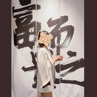 文室内营化氛围露感防水挂布背景饰布营地招牌高级chen13感装 新中