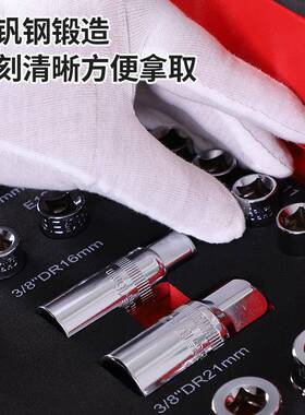 多工EWB功能五金具套筒扳手维棘轮汽车修组合移动工具车汽修装装