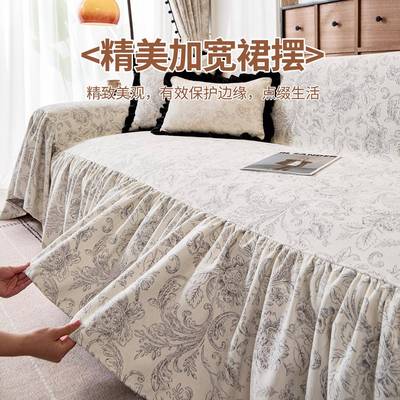 2025新款法式风全加厚雪尼面尔料沙盖布发20250516沙发巾客厅沙发