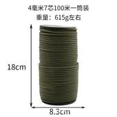 色4毫米7芯10米PPF一筒69可选厂2家0直销圆绳高强拉力