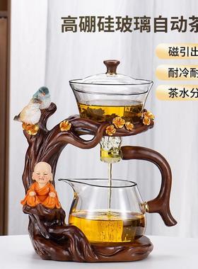 玻茶璃茶具人茶懒自动茶具泡茶器TLF磁吸家用壶整套全功夫杯高档