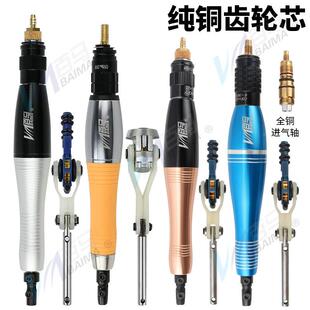百马超声气往复式气动锉刀左552磨右摆锉研波磨修边锉抛光光机锉