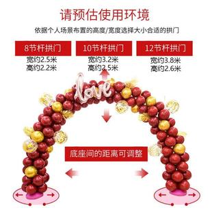 七夕情人网节红卡龙气球拱门支架活动场景布开KPT马业气氛店置面
