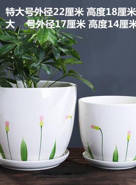 大瓷花盆大号特号清仓带陶盘家托用绿植OCC多肉花盆客厅室内吊兰