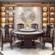 新中式 岩板圆餐椅组合实木餐家DFH用酒店高档桌盘带转电磁炉饭桌