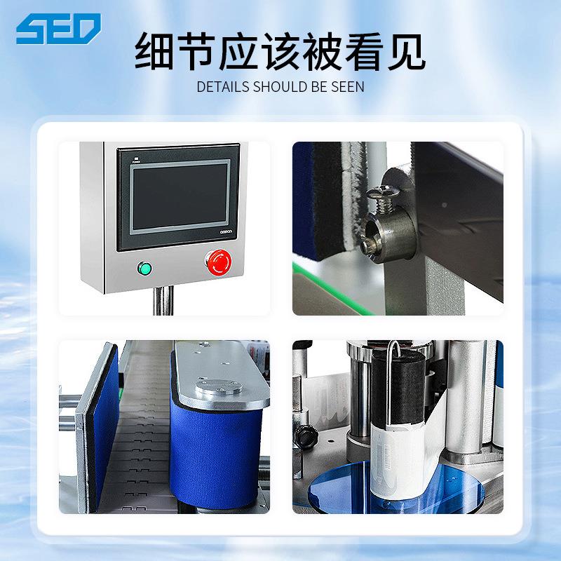 全自动圆贴标机手消毒胶酒精免洗洗液贴标机立瓶式不干贴QWD标机