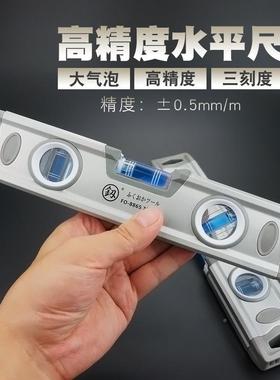 冈釰水牌福铝金平尺QXN多功能强磁蓝合泡水平尺旋转测量磁性水平