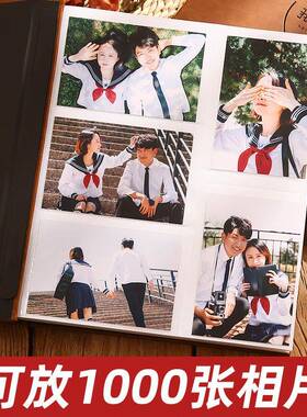 家庭影集纪册插本页式寸过塑文艺皮质5寸61念023500张情侣相册大