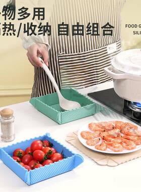 温硅桌胶隔热汤垫可折叠餐垫热菜盘MGU子餐垫砂锅锅防烫家用耐高