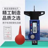 化碳深深度尺小型深家用高精477度数显度卡尺混凝土碳化度测量仪