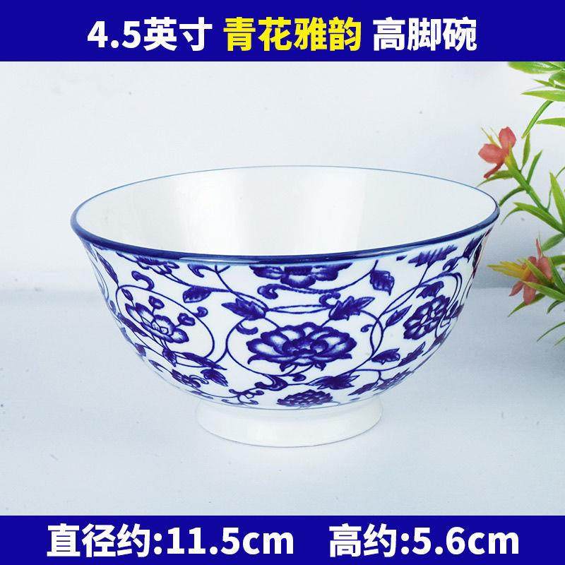 10个装KCQ青花瓷碗高中脚防烫式家用吃瓷饭碗釉下碗彩盘套装陶餐,标准件/零部件/工业耗材,车间地垫,淘宝优惠券,粉丝福利购,淘宝优惠卷