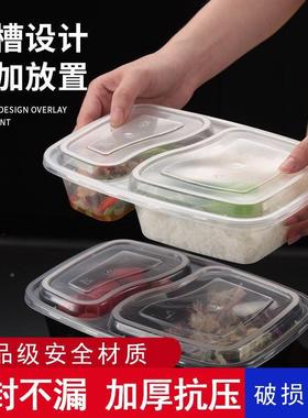 一次性美式双两SQY格格餐盒6828格加便厚外卖打包快餐当盒分饭盒