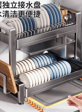 碗厨房多功能置物架不锈钢碟纳架家用沥水架收BWA4940-放碗盘碗碗