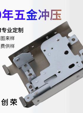 深圳厂金家精密五冲件压件加压工模具XNM金属汽车冲压五金折弯冲
