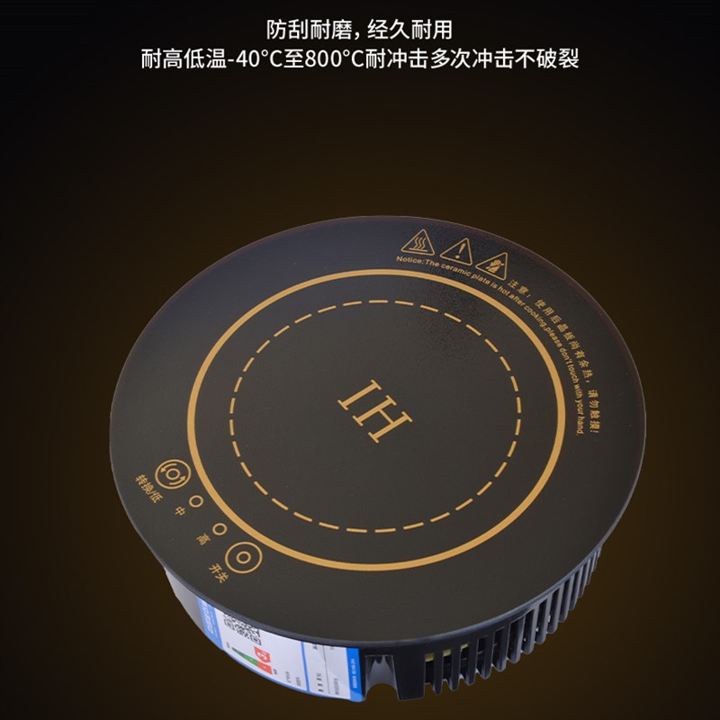 800瓦圆形触摸嵌入式火锅小型迷你方型电磁炉一T人一锅自助电池炉