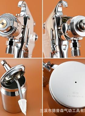 明治W-71喷枪-77油漆喷漆枪高化家W具汽车面KQU漆漆喷枪明雾治喷