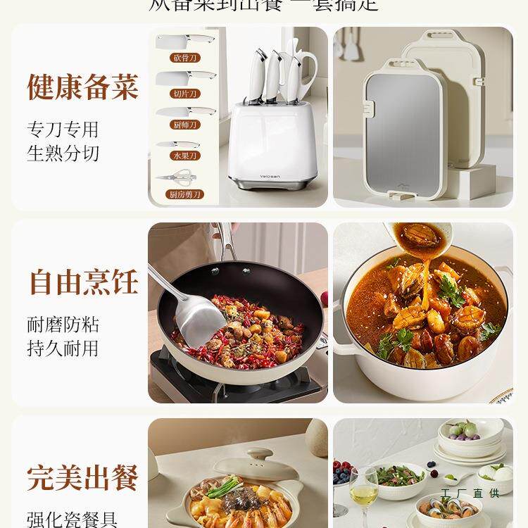 鹅卵锅具套装全套用房不粘炒锅煎乔迁新厨居厨具组985石家合