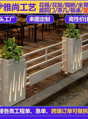 铁艺花箱仿真绿组栏植庭院外NFN摆围隔断花槽餐厅广场户外艺花箱
