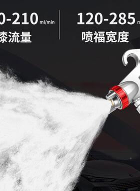 藤原W喷77漆枪汽车壶油漆喷枪上壶气YXO动具高雾化大版气工泵下喷