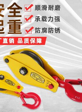 工力国标单WMK轮起重滑轮定滑轮厂1吨2吨3吨5吨铁车省滑轮钢丝绳