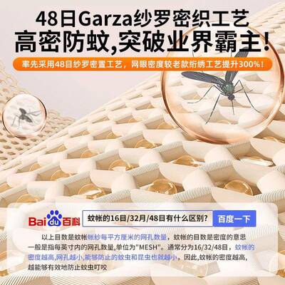 202款5家新折叠蚊帐用卧XN-2025-室免掉安装蒙古包防摔儿童防止床