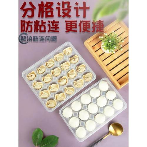 一次性分格吞盒盒外卖ALG收纳盒馄打包生鲜云小笼包混沌专用饨盒