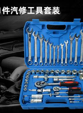 筒9REK4件套汽0修工具套装套扳手18套汽件车维修工具箱棘轮扳手组