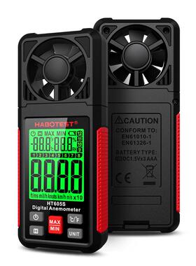 HABOT0持EST工厂店HT6速0565S手便携式测风HT605/HT力风仪热敏式