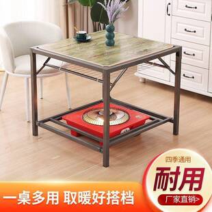 加厚烤火家用可折叠烤火桌正方全形功多见详情能餐桌休闲桌子套取
