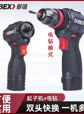 多倍无刷手电钻一家用动螺丝刀充电电锂电BVX钻起机体多功能机JZ