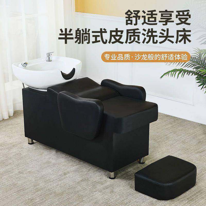 时躺式洗985半头床理发店廊美发店陶瓷网红冲水床尚简约发其他,商业/办公家具,美发椅/理发椅,淘宝优惠券,粉丝福利购,淘宝优惠卷