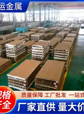 厂家GH708高温金GH49镍铬合金GH3合5A镍H合金GH47QFX42/4G684